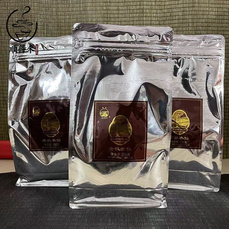 Haidi Wuyi Rock Tea Rich Aroma Oolong Old Tree Shui Xian XT707 Loose Leaf