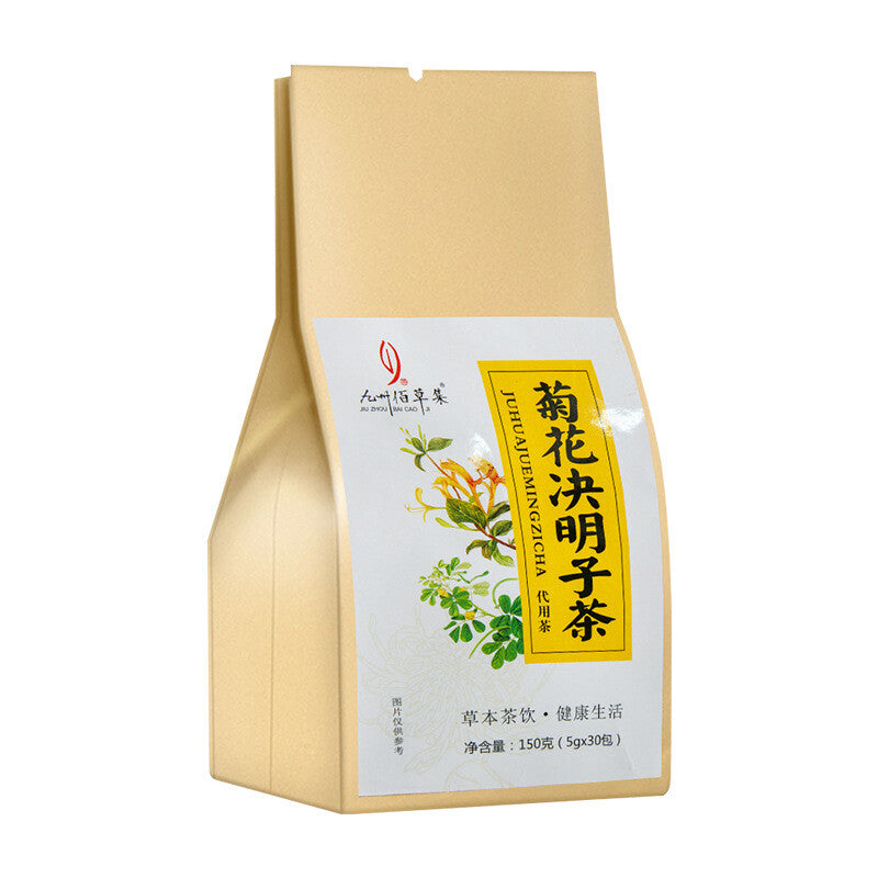 Goji Burdock Herbal Tea Bags for Wellness Honeysuckle Chrysanthemum Cassia Seed