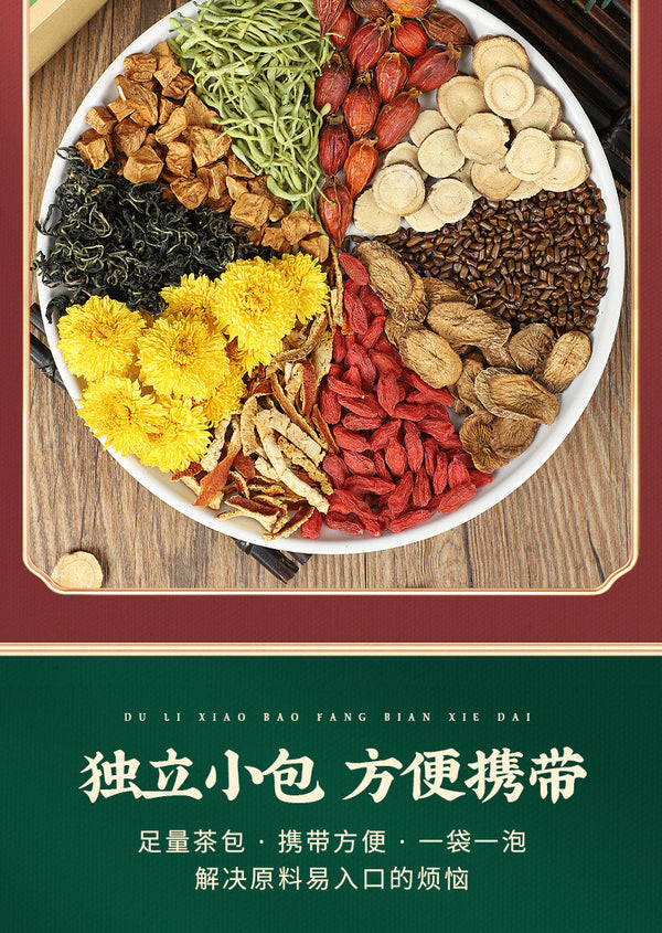 Goji Berry Honeysuckle Health Tea Herbal Blend Dandelion Chrysanthemum