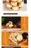 Jiujiang Osmanthus Tea Cake Huagao 502g Assorted Flavors Special