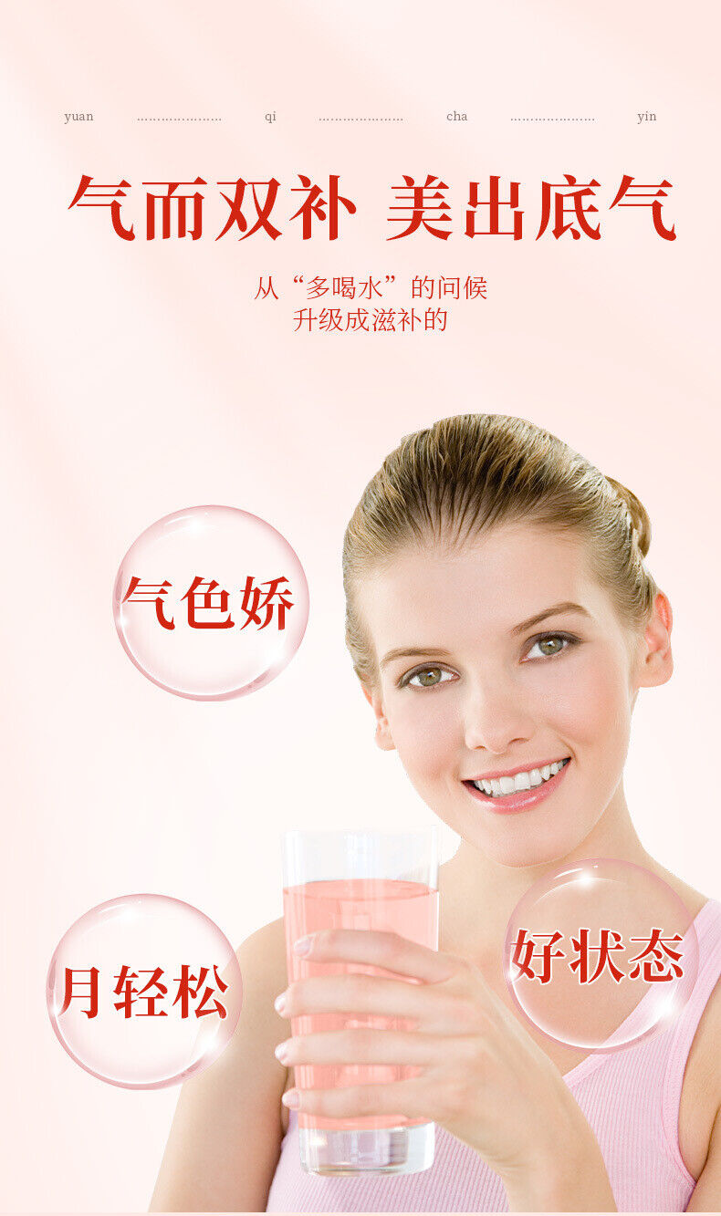 Five red tea Yuan Qi tea Goddess tea Gui Yuan red dates wolfberry health tea