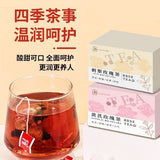 Prickly Pear Rose Astragalus Rose Combo Tea Nourishes Face Skin White Tonic