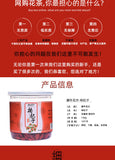 150g canned goji flower tea Ningxia Zhongning goji
