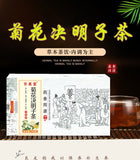 Chrysanthemum Cassia Seed Osmanthus Goji Honeysuckle Burdock Root Tea Bags