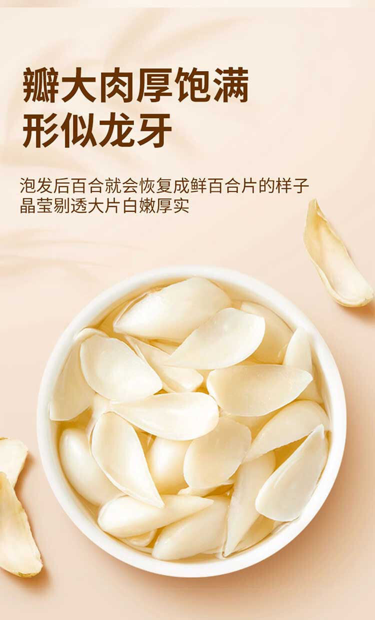 Dried Lily Bulbs 120g Premium Quality Fresh New Harvest in Jar Packaging