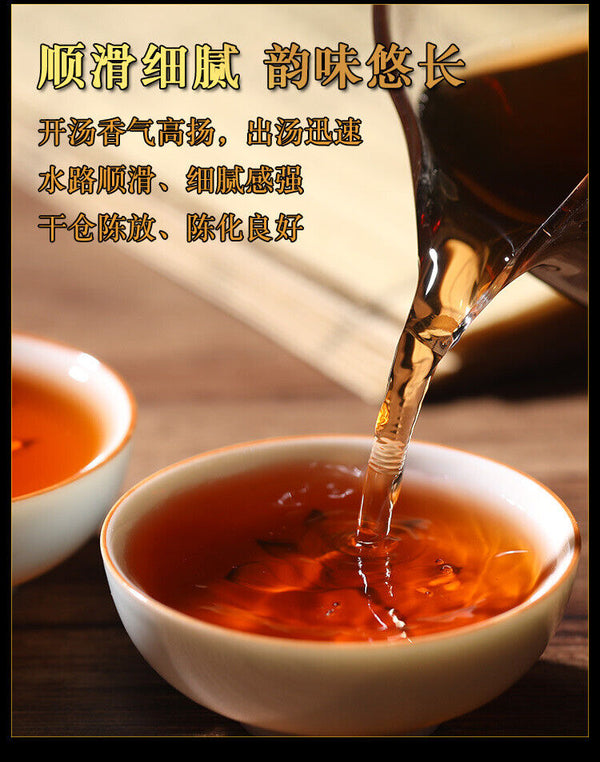 200g Yunnan Menghai Large Tree Dry Storage Hand Brewed Tea Ripe Tea Brick