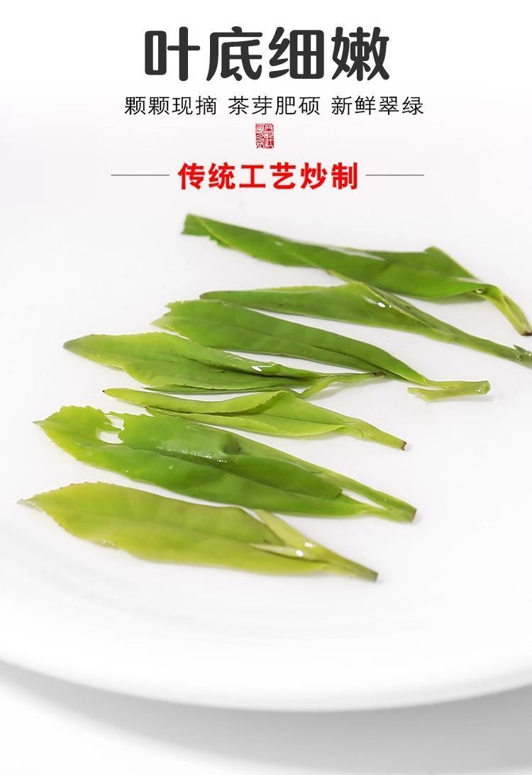 West Lake Flower Longjing Green Tea 2025 Pre Qing Premium Gift Box Fragrant Buds