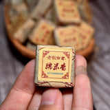 500g Yunnan Pu'er tea glutinous fragrant ripe tea mini small square brick tea