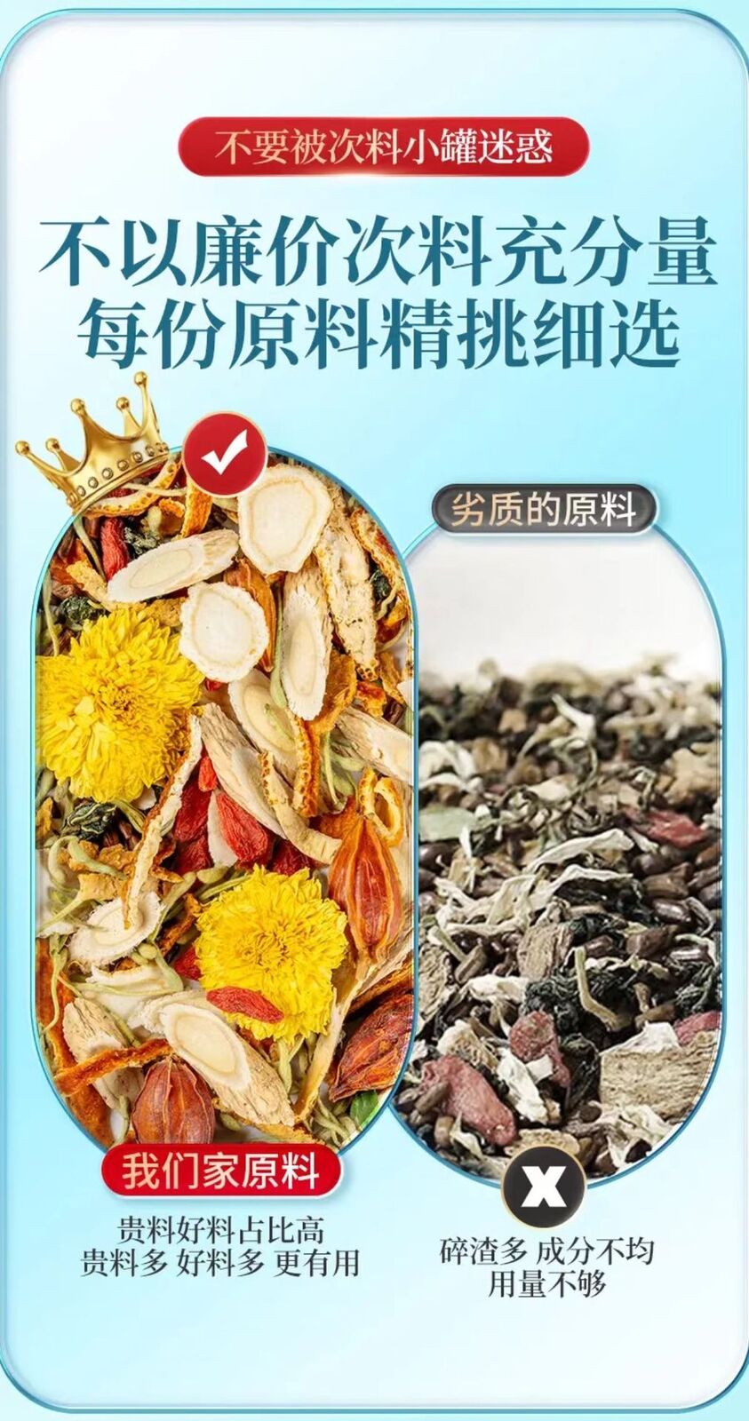 American Ginseng Astragalus Tea with Chrysanthemum Goji Herbal Blend