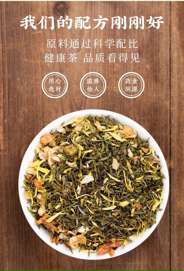 Health Tea 200g Healthy Concentrated Combination Flower Tea Dried Herb