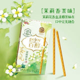 Glico Pocky Tea Flavor Biscuits Boxed Gift Pack Delicious Sharing Snack