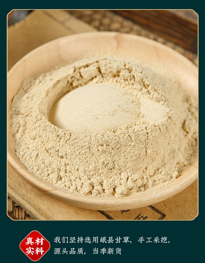 Licorice Powder Medicine Powder Licorice Powder Fine Powder 100g/3.52oz