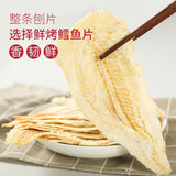 Grilled Cod Fish Fillets Healthy Seafood Snack for Pregnant Women and Kids
