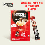 Original 2+1 Instant Coffee Powder for Working Overtime原味雀/巢咖啡2+1速溶咖啡粉办公加班熬夜犯困