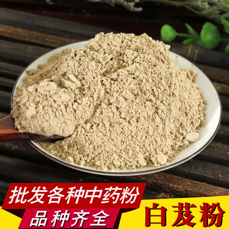 Bletilla hyacinthina powder Chinese herbal medicine powder high quality Main image