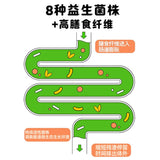 Probiotic Fruit & Vegetable Dietary Fibre Powder Green Juice Powder 5g*12bags