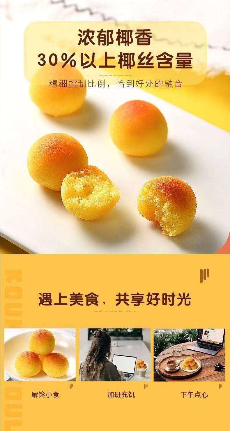 Coconut Flavored Biscuits - Soft Pastries for Office & Dorm Snacking