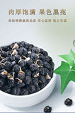 Qinghai Black Wolfberry Chaidamu Goji Berry Non Wash Canned Impurity Free