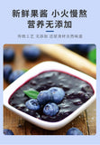 200g Blueberry Jam Spread - Healthy Breakfast Topping for Toast & Pancakes
