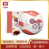 Pu'er Tea Sweet and Mellow Pu'er Ripe Tea Cake 300g Cake Tea Yunnan Menghai Tea