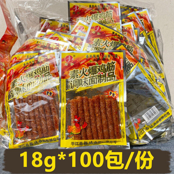 Junzai Vegetarian Hot Chicken Tendon Spicy Strips Snacks 50 Bags君仔素火爆鸡筋辣条50包麻辣零食