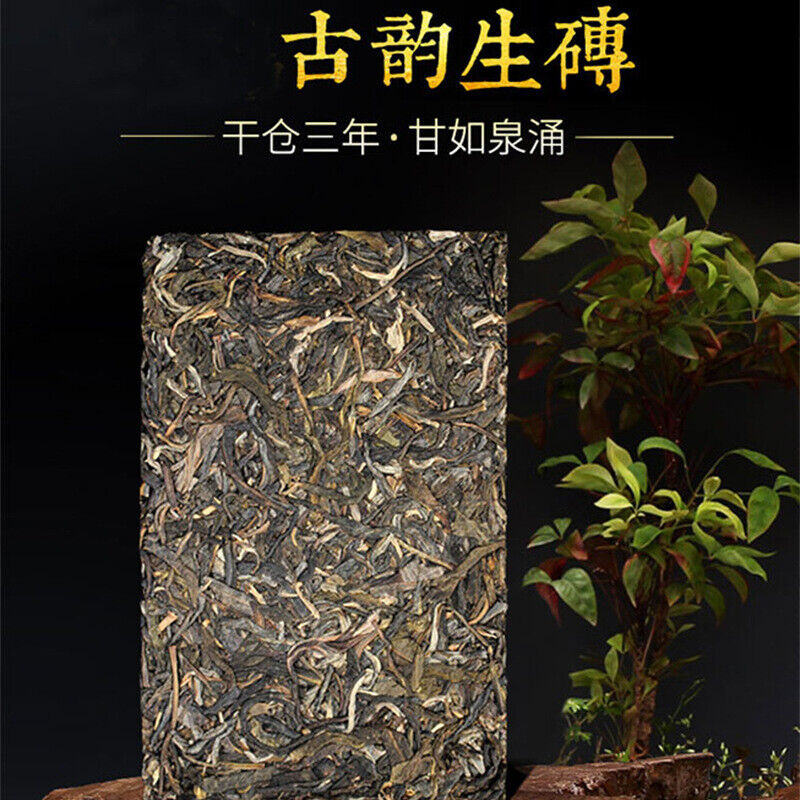 Pu'er Tea Raw Tea 250g Icelandic Raw Tea Puerh Tea Brick Ancient Raw Brick Tea