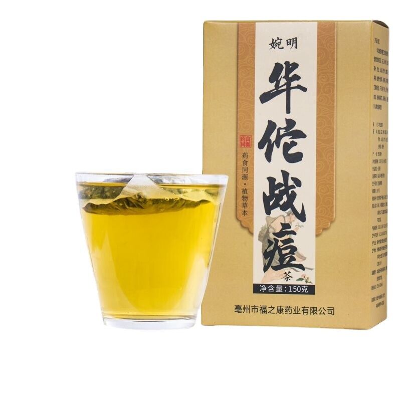 150g Hua Tuo battle acne tea to get rid of beans youth classic health tea bag Secondary image