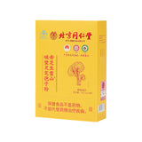 Genuine Organic Broken Wall Ganoderma Lucidum Spore Powder 1g*10 Sachets