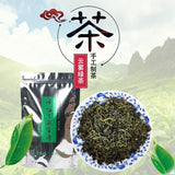 Fenggang Zinc Selenium Green Tea250g High Aroma Guizhou Cloud Mist Strong Flavor