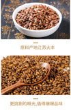 Small waist tea Liangshan black buckwheat tea whole malt buckwheat tea 150g