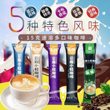 3-in-1 Instant Coffee – Strong Blue Mountain Blend with Milky Powder
