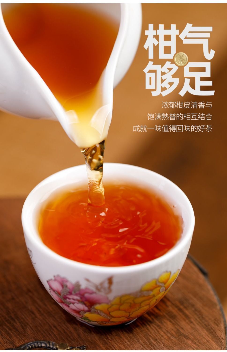 Xinhui Xiaoqingkang Pu'er tea 100g/250g/500g citrus tea raw sun-aged Yunnan ripe