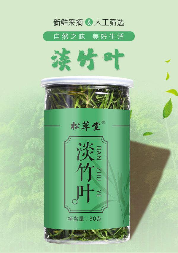 Bamboo Leaf Tea/Loosestrife Tea - 30g*2