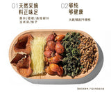 Cyclocarya Paliurus Corn Silk Tea 120g Herbal Health Tea for Hot & Cold Brew