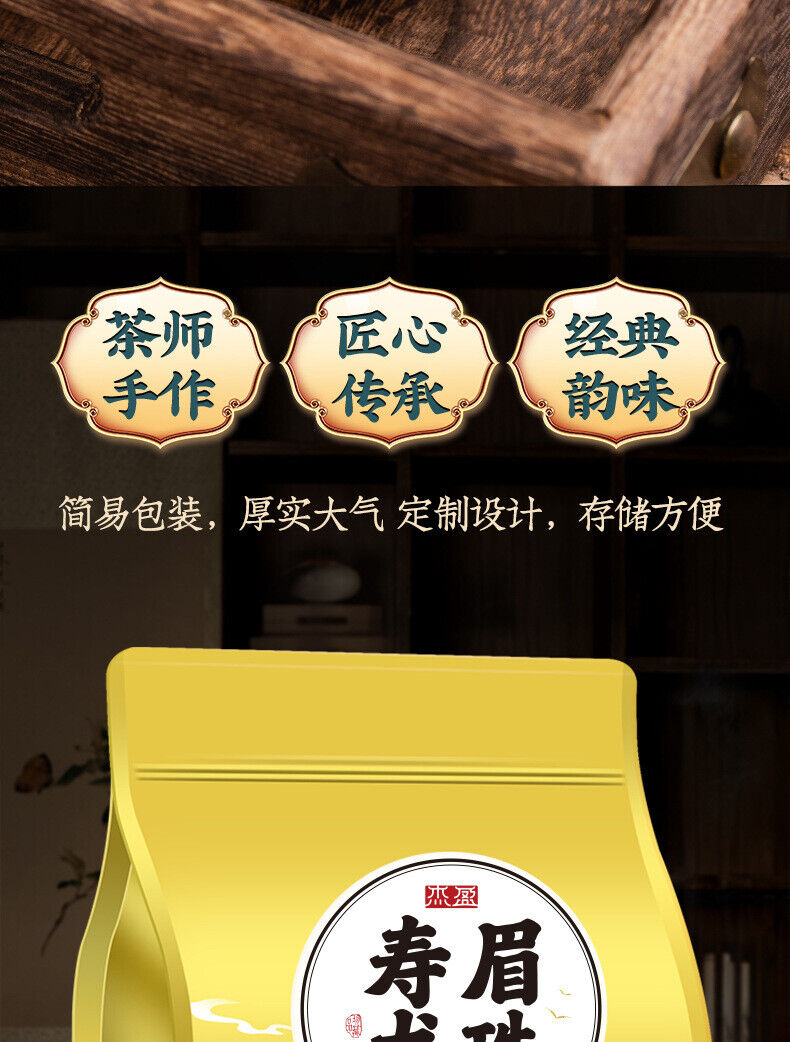Fuding White Tea Shou Mei Long Zhu Tea Shou Mei Old White Tea Dragon Pearl 250g
