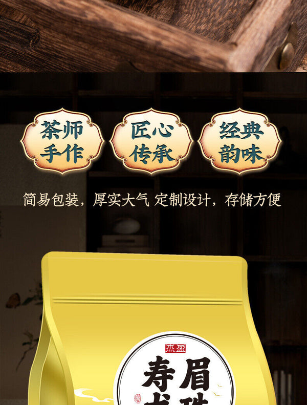 Fuding White Tea Shou Mei Long Zhu Tea Shou Mei Old White Tea Dragon Pearl 250g