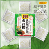 Golden Formula Cornflower, Cornhusk and Mulberry Leaf Tea (San Jiang Tea)