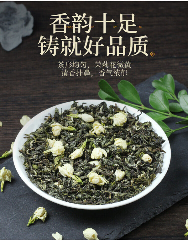 Organic Jasmine Green Tea Strong Aroma Jasmine Tip Bud Tea New Tea 110g