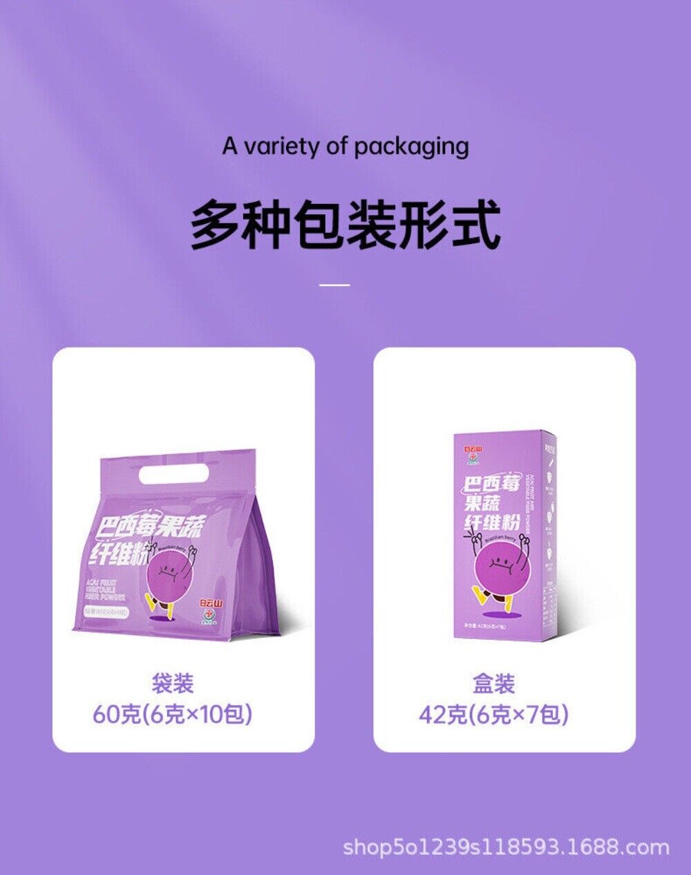 Acai Berry Powder Superfruit Blend with Vegetable Fiber Herbal Tea Premium