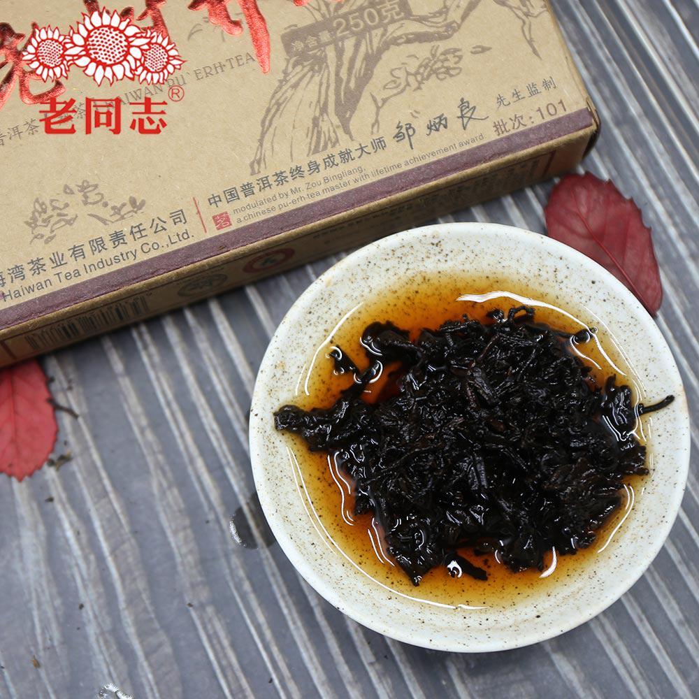 250g "Lao Shu Qiao Mu" Ripe Puerh Batch 101 The Puer,Haiwan 2010/2011 Puer Tea Secondary image