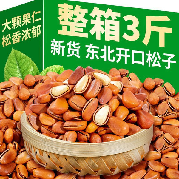 Premium Roasted Pine Nuts - Shelled Healthy Snack & Gift