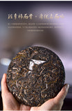 Peacock Ban Zhang Ancient Tea Mountain Eco Raw Pu-erh Cake357g Strong Tea Flavor