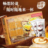White Coffee Instant 3-in-1 Strong Flavor Durian Coffee Malaysia Musang King