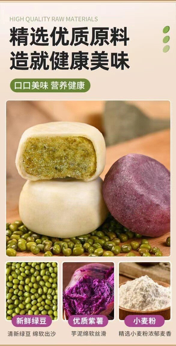 Traditional Snack Healthy Nutritious Breakfast Ice Skin Green Bean Cake
