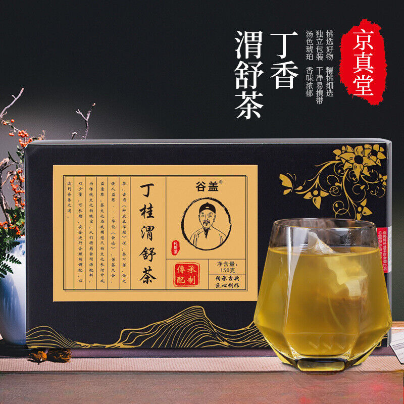 Gugai Ding Gui Wei Comfort Tea Clove Hericium Sea Buckthorn Tea Bags Main image