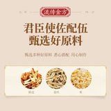 160g Chen Pi Ginger Rice Tea Fried Ginger Rice Tea Infusion Ginger Silk Rice Tea