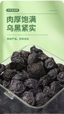 Premium Dried Dark Plum - Large Fruit, High-Quality, Herbal Snack