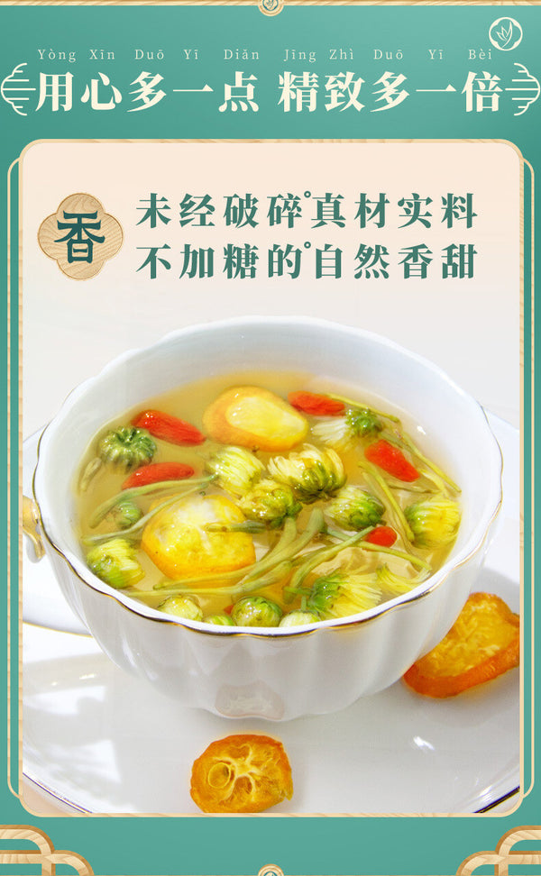 Honeysuckle, Chrysanthemum and Goji Berry Tea Health Flower and Fruit Tea 14G