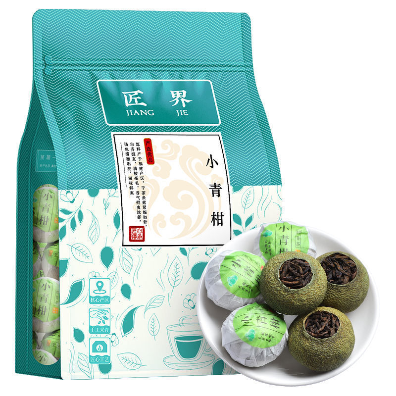 Xinhui Xiaoqingkang Puerh Tea Ripe Tea Authentic Chen Pi Raw Sunshine 250g