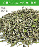 500g Fuding white tea white peony king loose tea Panxi Ming Qian tea